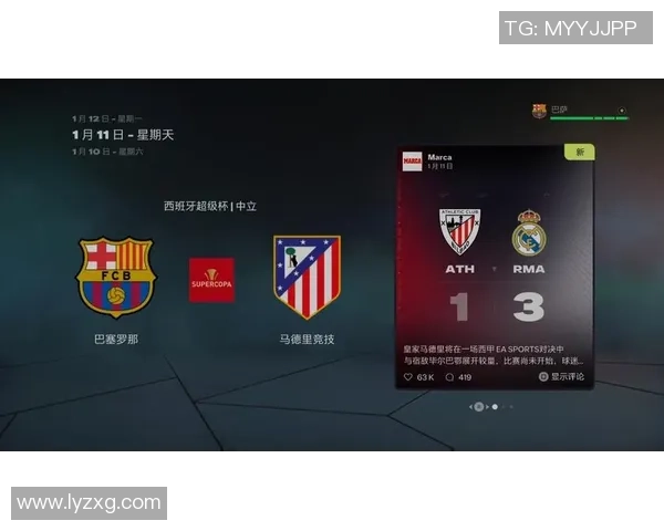 2020年马德里竞技对阵巴萨的精彩对决回顾与战术分析