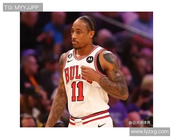 德马尔德罗赞：从潜力新星到NBA全明星的辉煌旅程